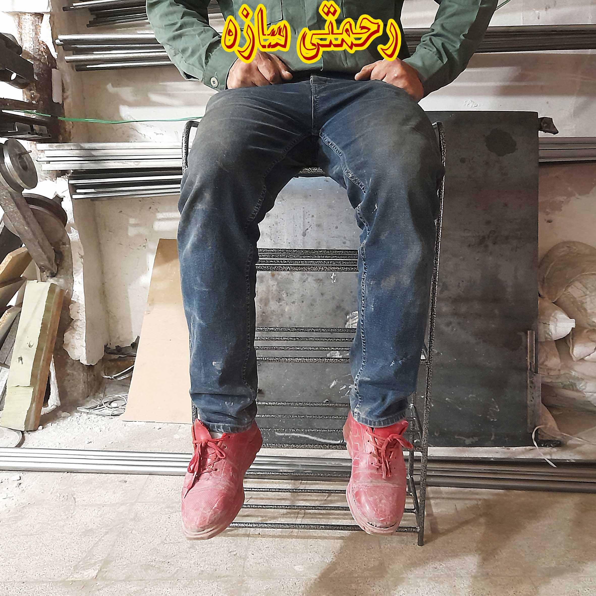 جاکفشی فلزی رحمتی سازه 