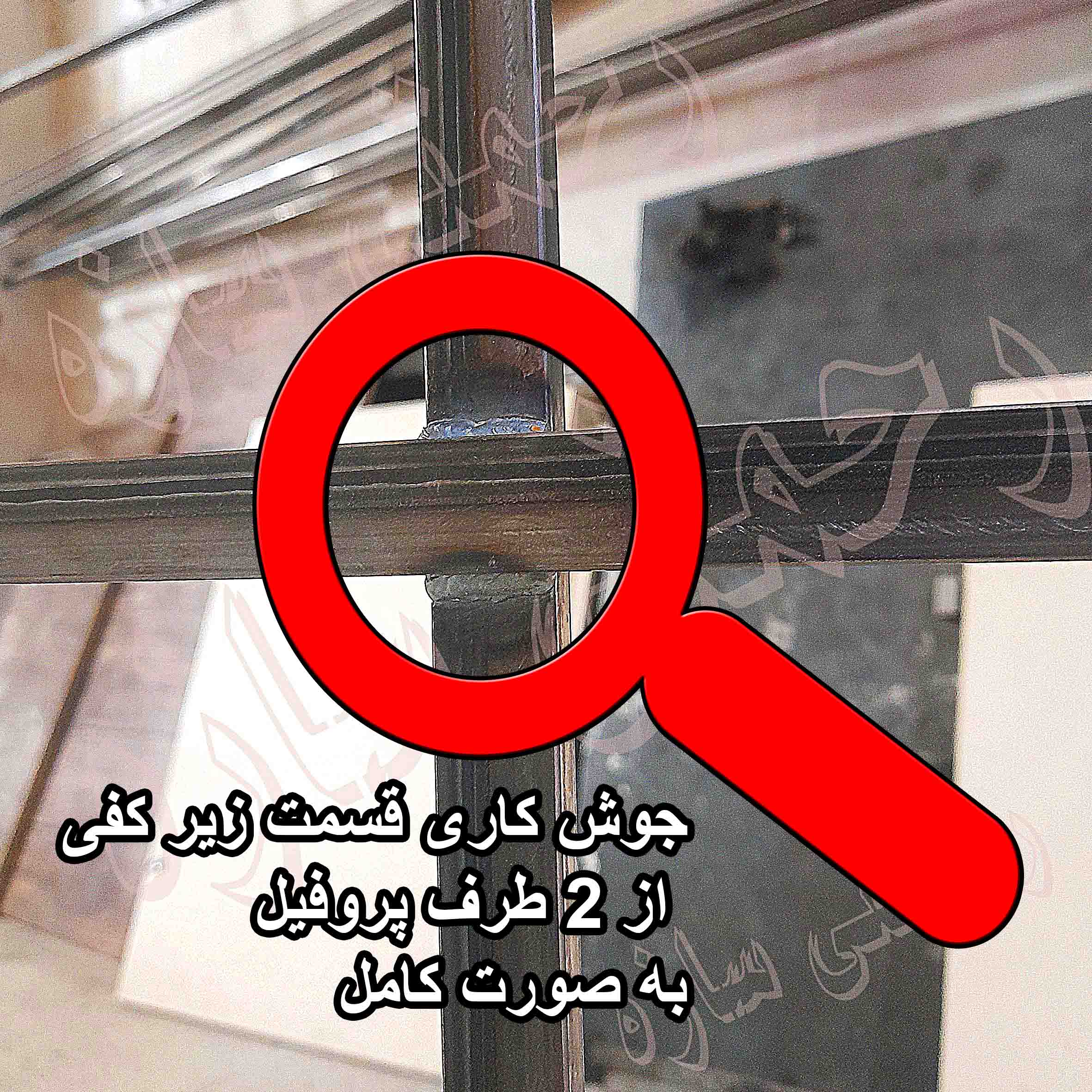 کف تخت فلزی رحمتی سازه