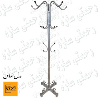 جالباسی ایستاده تمام فلزی مدل الماس 