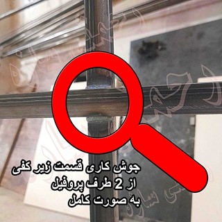 کف تخت فلزی رحمتی سازه